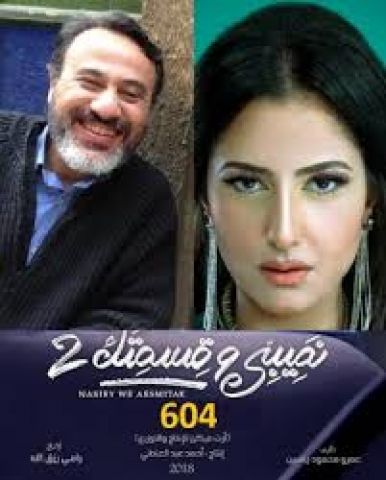 جريدة جماهير
