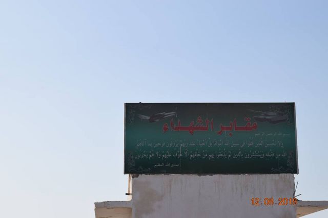 جريدة جماهير