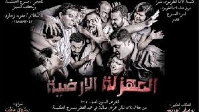 جريدة جماهير