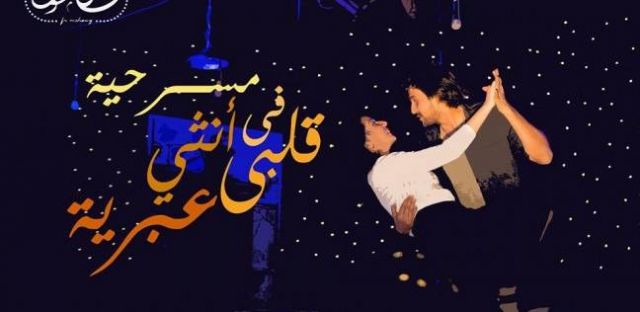 جريدة جماهير