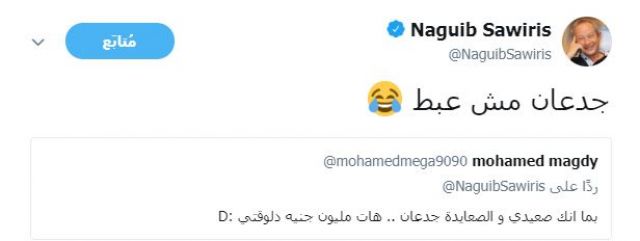 جريدة جماهير