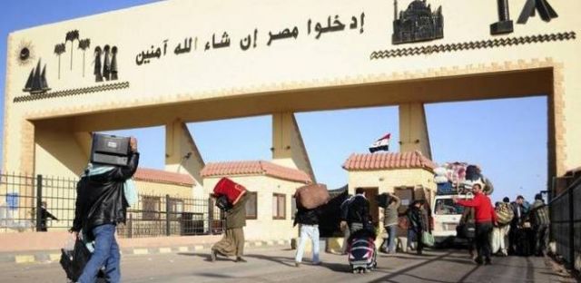 جريدة جماهير