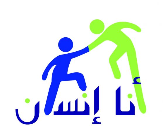 جريدة جماهير