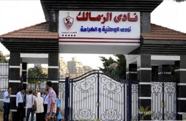 جريدة جماهير
