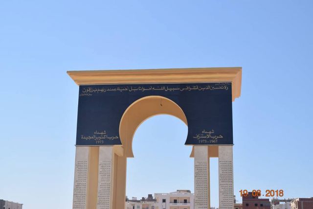جريدة جماهير