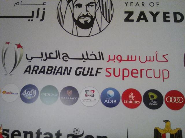 جريدة جماهير