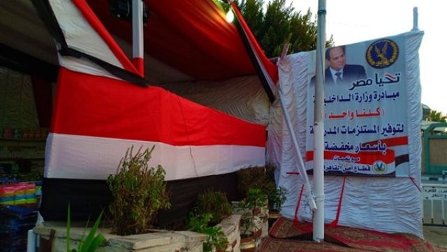 جريدة جماهير