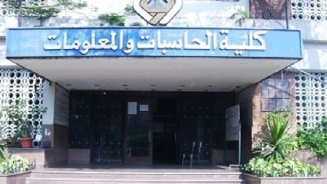 جريدة جماهير