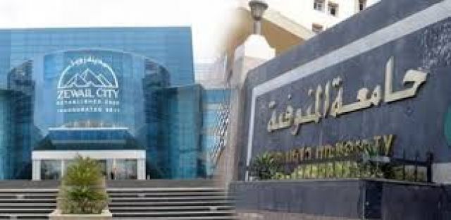 جريدة جماهير