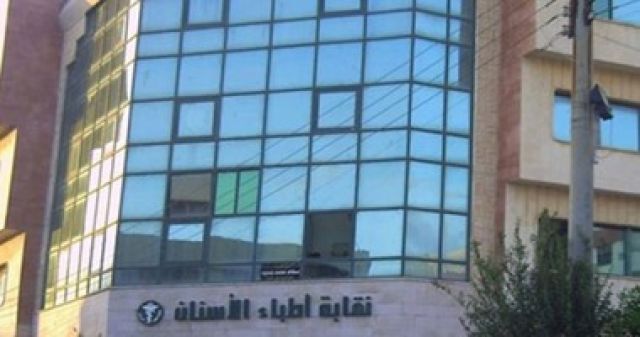 جريدة جماهير