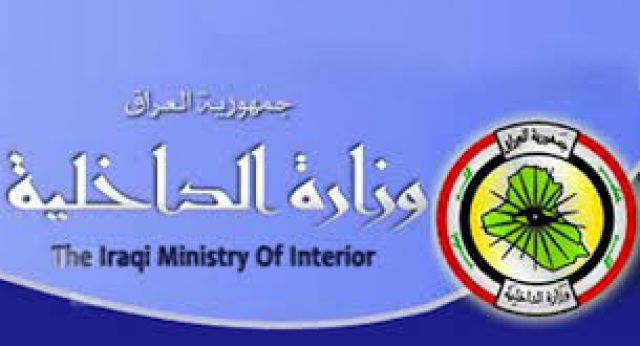 جريدة جماهير