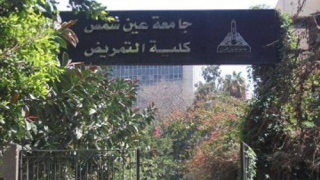 جريدة جماهير