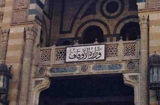 جريدة جماهير