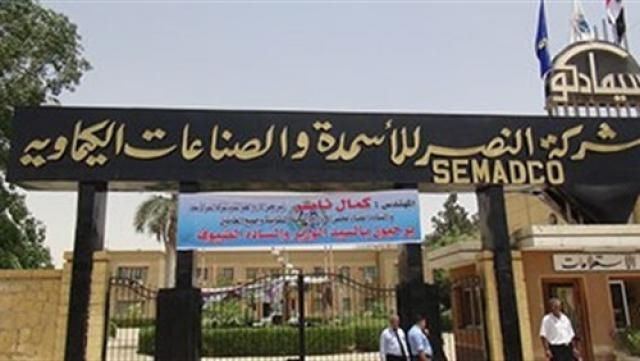 جريدة جماهير