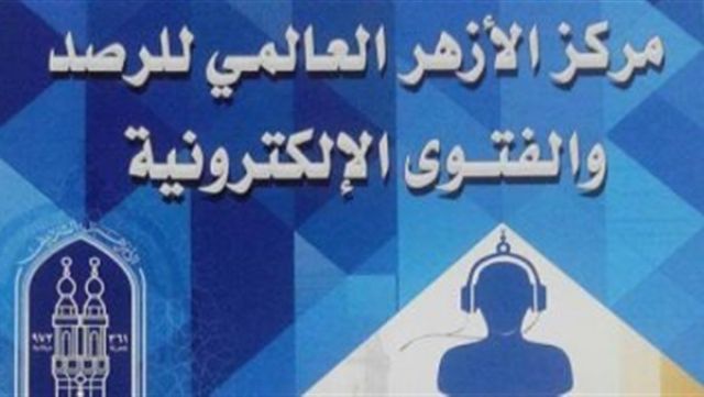 جريدة جماهير