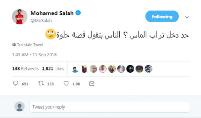 جريدة جماهير