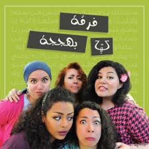 جريدة جماهير