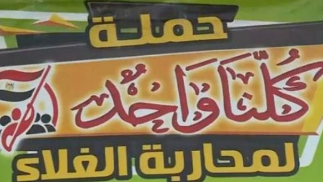 جريدة جماهير