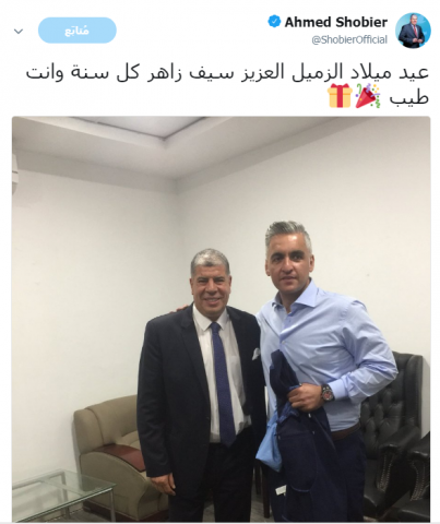جريدة جماهير