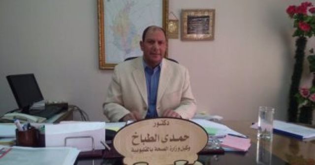 جريدة جماهير