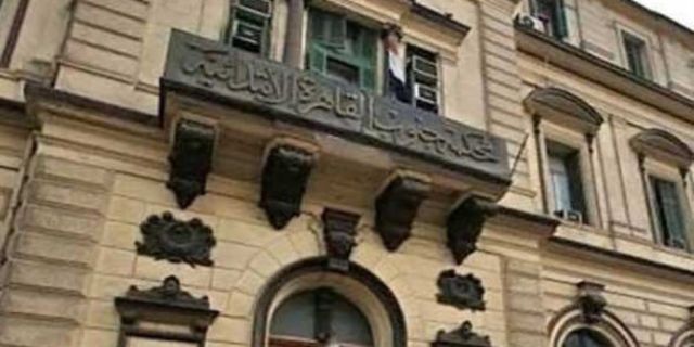 جريدة جماهير