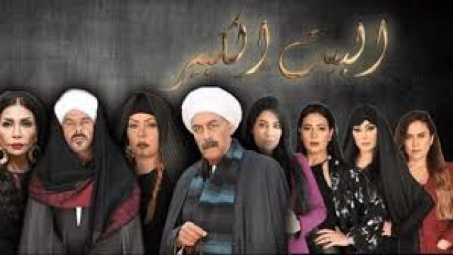 جريدة جماهير