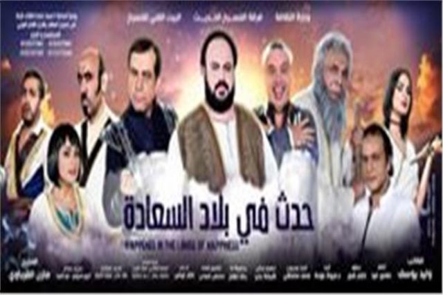 جريدة جماهير