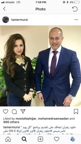 جريدة جماهير