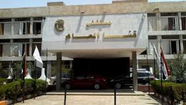 جريدة جماهير