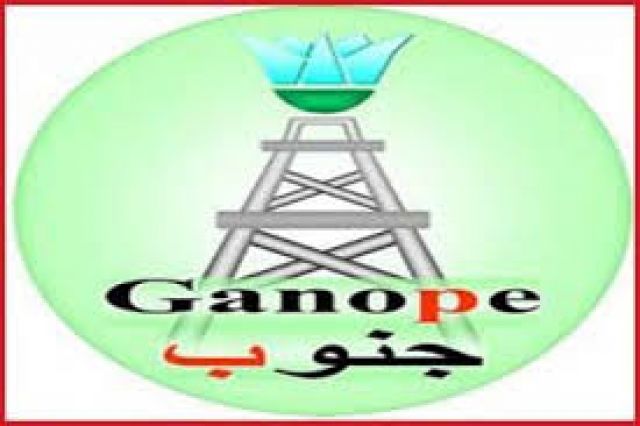 جريدة جماهير