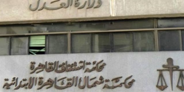 جريدة جماهير