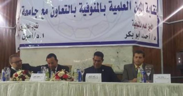 جريدة جماهير