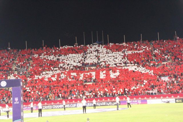 جريدة جماهير