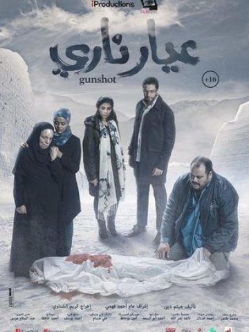 جريدة جماهير