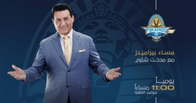 جريدة جماهير