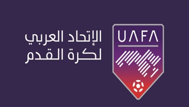 جريدة جماهير