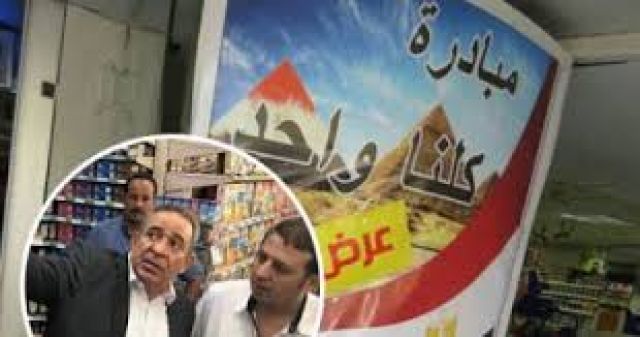 جريدة جماهير
