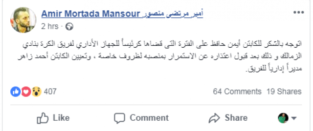 جريدة جماهير