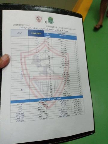 جريدة جماهير