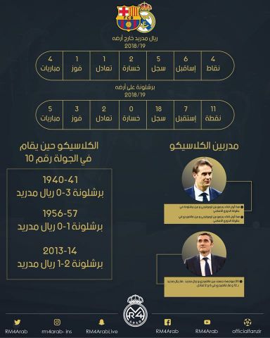 جريدة جماهير
