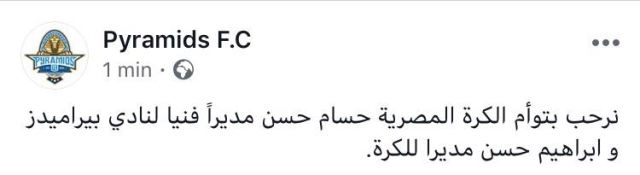 جريدة جماهير