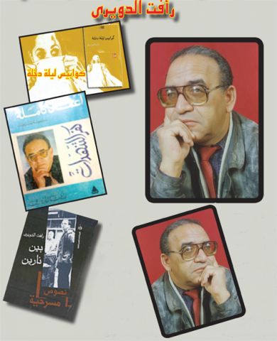 جريدة جماهير