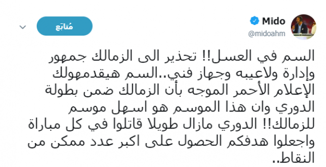 جريدة جماهير
