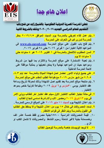 جريدة جماهير