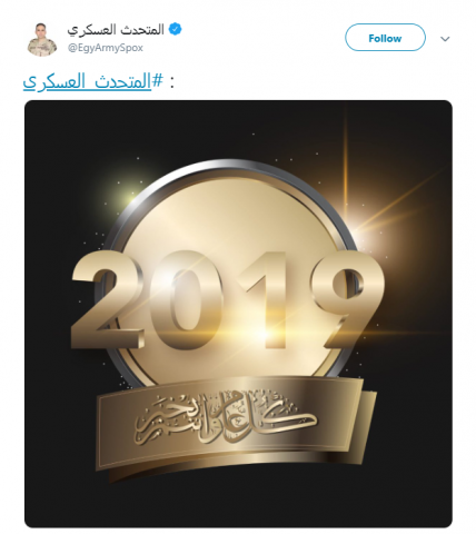 جريدة جماهير