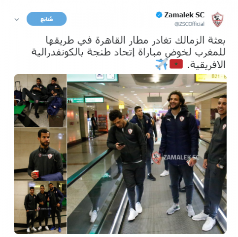جريدة جماهير