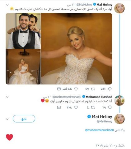 جريدة جماهير