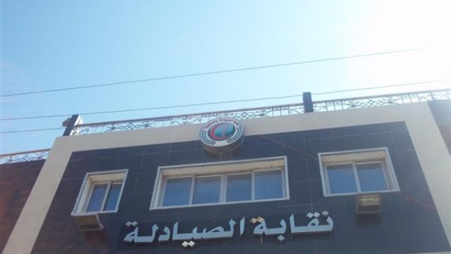 جريدة جماهير