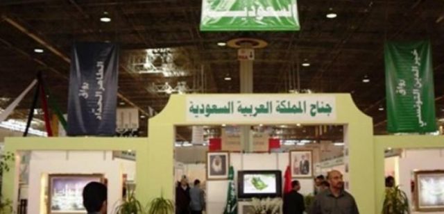 جريدة جماهير