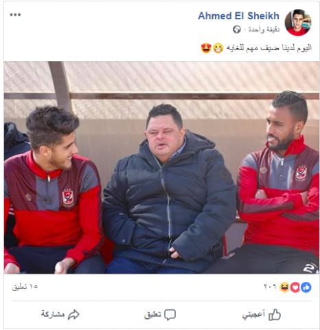 جريدة جماهير